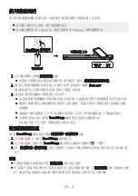 Предварительный просмотр 115 страницы Samsung Q Series Full Manual
