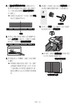 Preview for 117 page of Samsung Q Series Full Manual