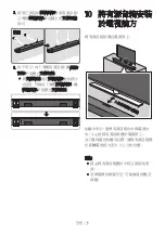 Preview for 118 page of Samsung Q Series Full Manual