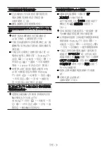 Предварительный просмотр 122 страницы Samsung Q Series Full Manual