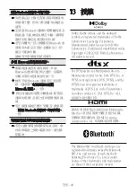 Предварительный просмотр 123 страницы Samsung Q Series Full Manual