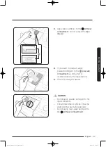 Preview for 27 page of Samsung Q125 Series User Manual