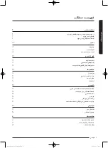 Preview for 58 page of Samsung Q125 Series User Manual