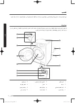 Preview for 69 page of Samsung Q125 Series User Manual