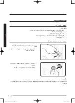 Preview for 73 page of Samsung Q125 Series User Manual