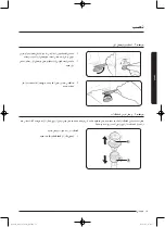 Preview for 74 page of Samsung Q125 Series User Manual