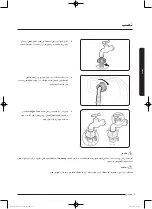 Preview for 76 page of Samsung Q125 Series User Manual