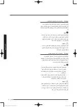 Preview for 81 page of Samsung Q125 Series User Manual