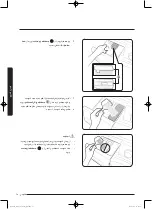 Preview for 83 page of Samsung Q125 Series User Manual