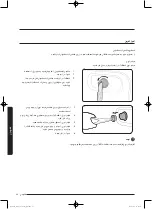 Preview for 95 page of Samsung Q125 Series User Manual