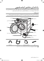 Preview for 44 page of Samsung Q1495 User Manual