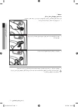 Preview for 47 page of Samsung Q1495 User Manual