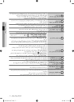 Preview for 53 page of Samsung Q1495 User Manual