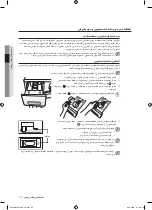 Preview for 59 page of Samsung Q1495 User Manual