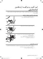 Preview for 60 page of Samsung Q1495 User Manual