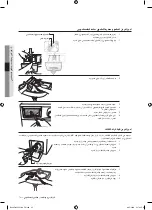 Preview for 61 page of Samsung Q1495 User Manual