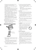 Preview for 92 page of Samsung Q7 A Series User Manual