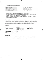 Preview for 100 page of Samsung Q70R Series User Manual