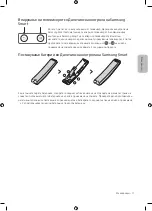 Preview for 231 page of Samsung Q70R Series User Manual