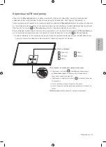 Preview for 233 page of Samsung Q70R Series User Manual