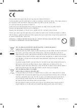 Preview for 261 page of Samsung Q70R Series User Manual