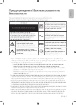 Preview for 3 page of Samsung Q77R Series User Manual