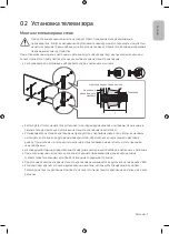 Preview for 7 page of Samsung Q77R Series User Manual