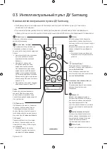 Preview for 10 page of Samsung Q77R Series User Manual