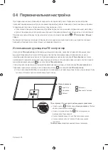 Preview for 12 page of Samsung Q77R Series User Manual