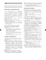 Preview for 24 page of Samsung Q8.0 Instruction Manual