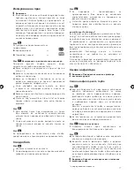 Preview for 78 page of Samsung Q8.0 Instruction Manual