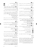 Preview for 85 page of Samsung Q8.0 Instruction Manual