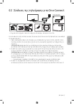 Предварительный просмотр 73 страницы Samsung Q85R User Manual