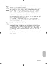 Предварительный просмотр 199 страницы Samsung Q85R User Manual