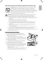 Предварительный просмотр 11 страницы Samsung Q8C User Manual