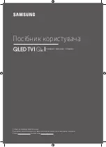 Предварительный просмотр 49 страницы Samsung Q8C User Manual