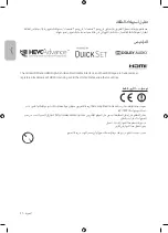 Preview for 28 page of Samsung QA65Q800T User Manual