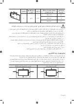 Preview for 41 page of Samsung QA65Q800T User Manual