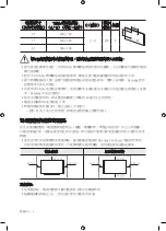 Preview for 28 page of Samsung QA65Q800TAJ User Manual