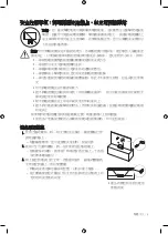 Preview for 29 page of Samsung QA65Q800TAJ User Manual