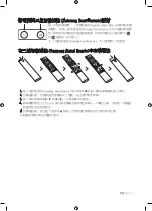 Preview for 31 page of Samsung QA65Q800TAJ User Manual