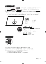 Preview for 33 page of Samsung QA65Q800TAJ User Manual