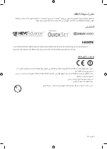 Preview for 31 page of Samsung QA65Q90R User Manual