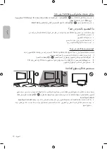 Preview for 34 page of Samsung QA65Q90R User Manual