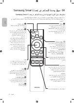 Preview for 40 page of Samsung QA65Q90R User Manual