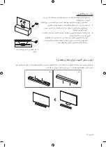 Preview for 41 page of Samsung QA65Q90R User Manual