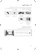 Preview for 47 page of Samsung QA65Q90R User Manual