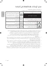 Preview for 50 page of Samsung QA65Q90R User Manual