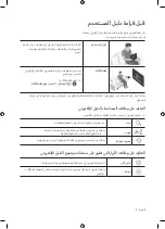 Preview for 51 page of Samsung QA65Q90R User Manual