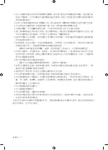 Preview for 26 page of Samsung QA65Q90RAJ User Manual